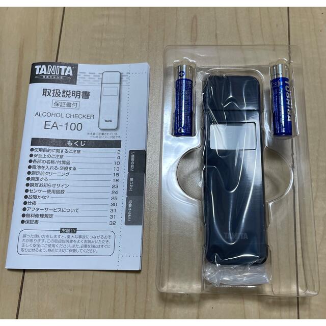 TANITA(タニタ)の【新品未使用】タニタ アルコールチェッカー ネイビー EA-100-NV インテリア/住まい/日用品のインテリア/住まい/日用品 その他(その他)の商品写真