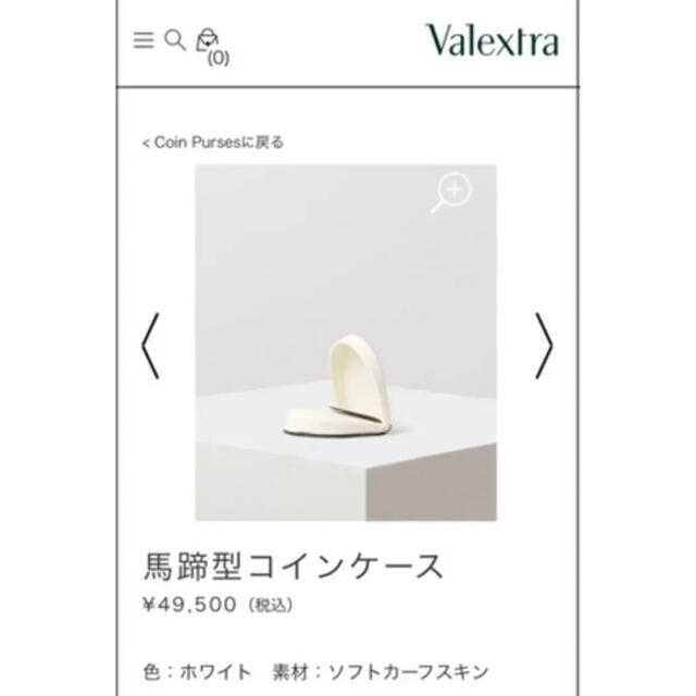 Valextra - 【お得】Valextra 4セット長財布 ・小銭入・名刺入・キー