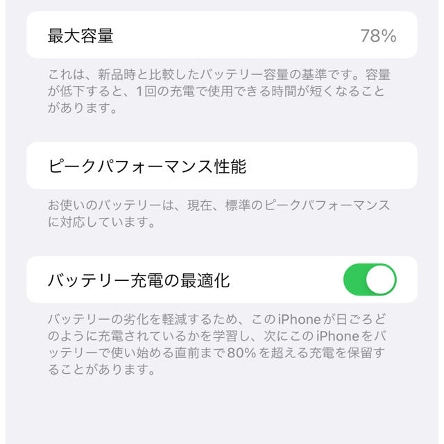 iPhone 8 Plus Space Gray 64 GB SIMフリー ghsartex.com.br