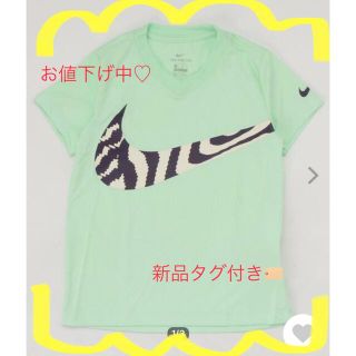 ナイキ(NIKE)のNIKEナイキ　キッズ　Tシャツ150(Tシャツ/カットソー)