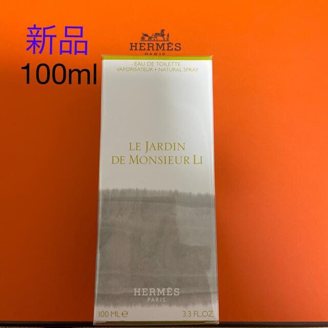 エルメス　香水　李氏の庭　100ml 新品未使用　オードトワレナイルの庭