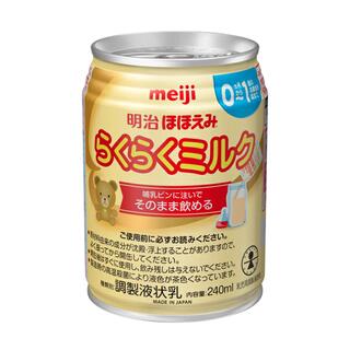 メイジ(明治)の（未開封）明治ほほえみ らくらくミルク 240ml×24缶(その他)