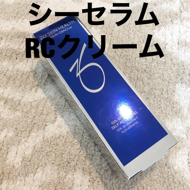 ゼオスキン【シーセラム&RCクリーム】コスメ/美容