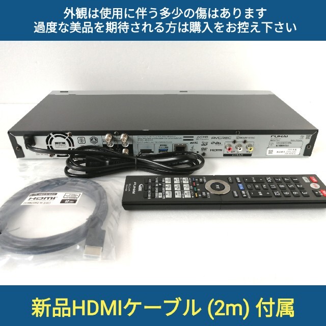 FUNAI BDレコーダー【FBR-HT2010】◇3番組同時録画◇2020年製の通販 by ...