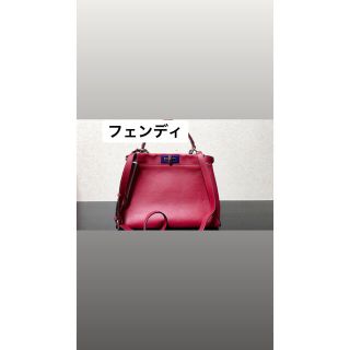 フェンディ(FENDI)のフェンディピーカブー(ハンドバッグ)