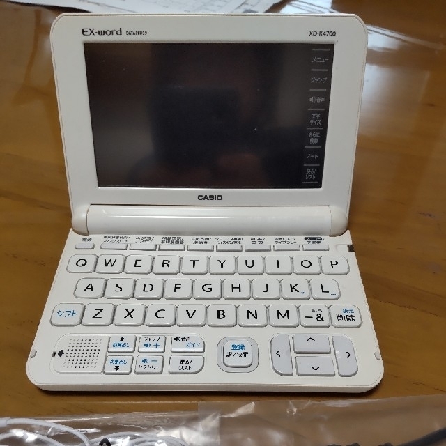 CASIO(カシオ)のカシオ　電子辞書 スマホ/家電/カメラのPC/タブレット(電子ブックリーダー)の商品写真