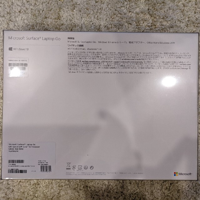 Microsoft Surface Laptop Go プラチナ 新品・未開封！