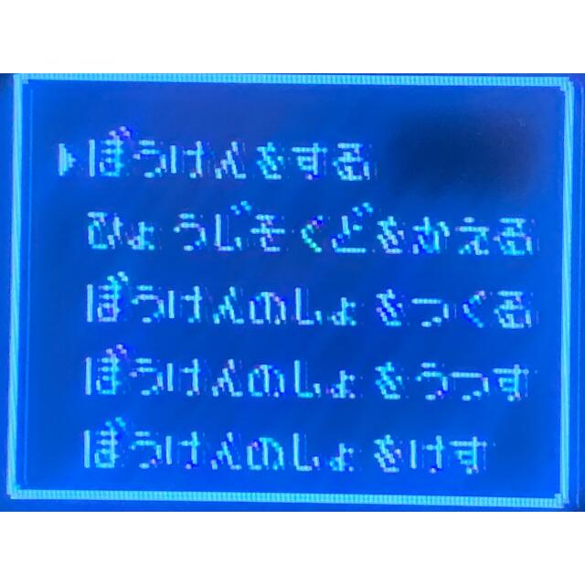 ファミリーコンピュータ(ファミリーコンピュータ)のファミコンソフト　ドラゴンクエスト1〜4 エンタメ/ホビーのゲームソフト/ゲーム機本体(家庭用ゲームソフト)の商品写真