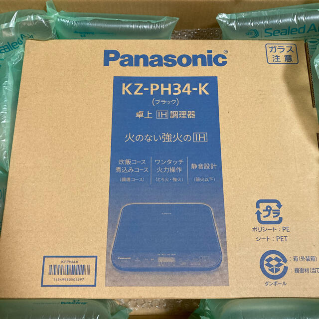 予約 パナソニック Panasonic 卓上IH調理器 ブラック 1口 fucoa.cl 予約 パナソニック Panasonic 卓上IH調理器 ブラック 1口 fucoa.cl