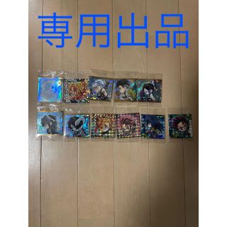 鬼滅の刃 ウエハース6 シールまとめ売り 極幻あり(キャラクターグッズ)