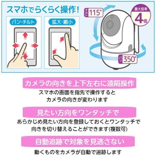 送料無料✨新品激安✨Wi-Fiライブカメラ 遠隔 スマホ 留守 防犯 カメラ