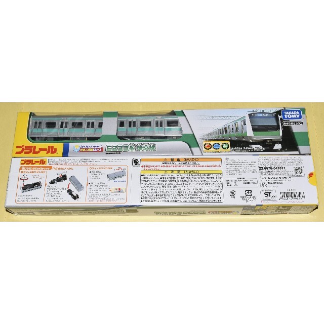 【大宮鉄道博物館限定 プラレール】たのしい列車シリーズ E233系 埼京線