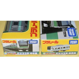 Takara Tomy - 【大宮鉄道博物館限定 プラレール】たのしい列車