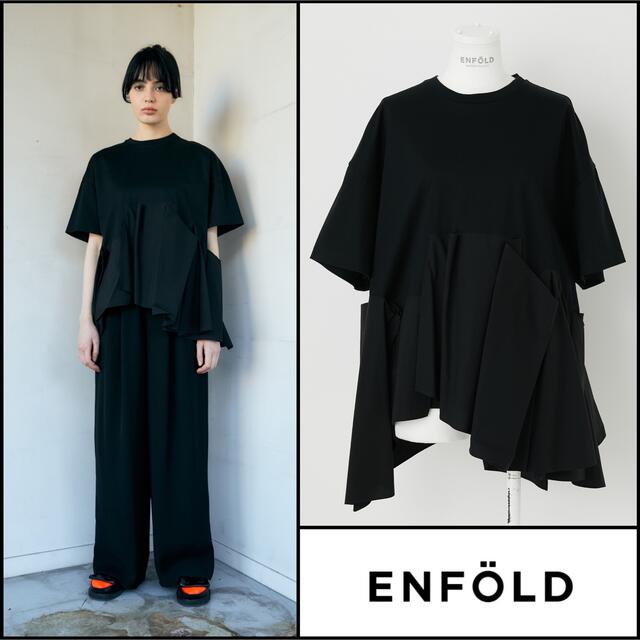 ENFOLD エンフォルド シルケット天竺 コンビフレアT SHIRT ブラック