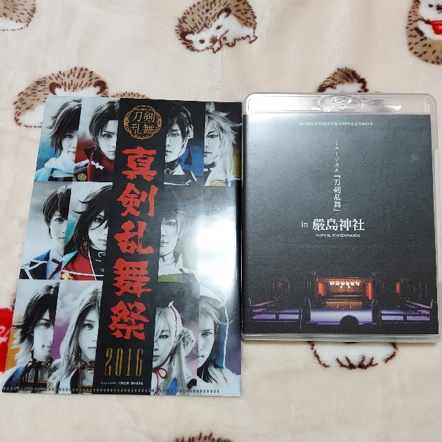 【Blu-ray】ミュージカル『刀剣乱舞』in 嚴島神社 通常版