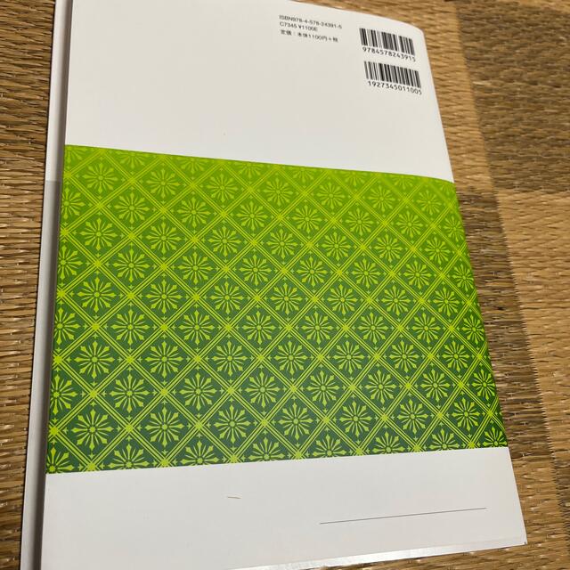 必修整理ノート生物 要点を書き込むだけで覚える 改訂版 エンタメ/ホビーの本(語学/参考書)の商品写真