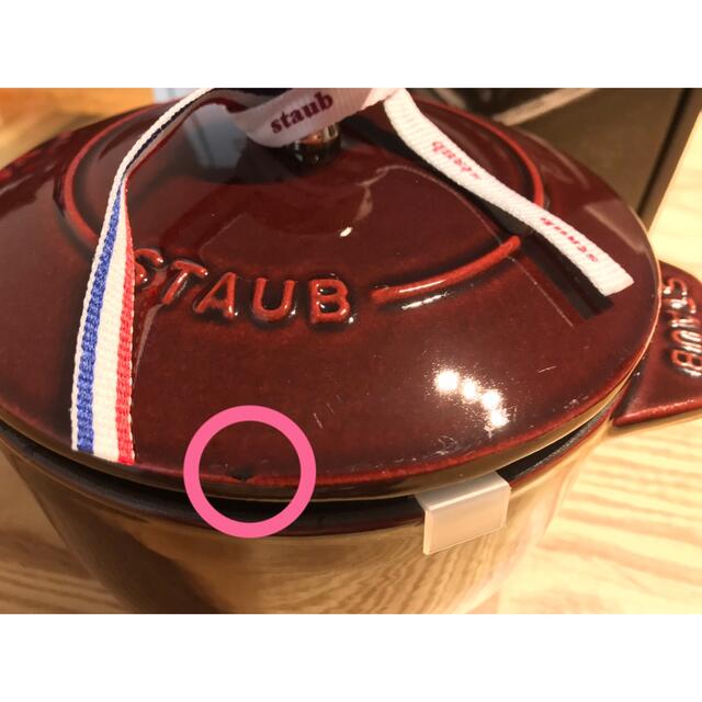 ストウブ staub ラ・ココット de GOHAN M グレナディン ストウブ staub ラ・ココット de GOHAN M グレナディン