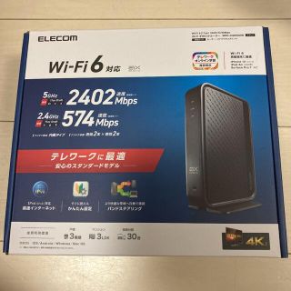 エレコム(ELECOM)のELECOM-WRC-3000GSN ブラック(PC周辺機器)