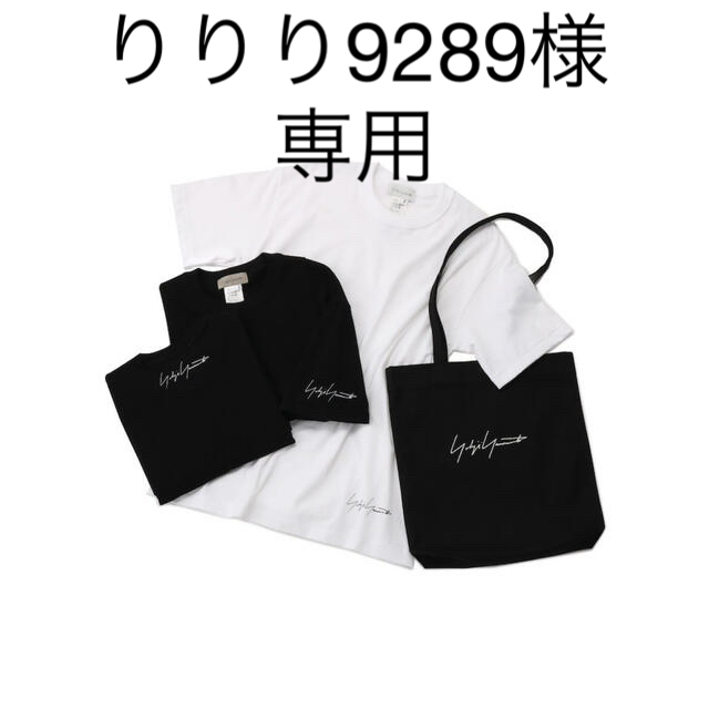 yohji yamamoto 3 PACK T-shirt 白のみ | フリマアプリ ラクマ