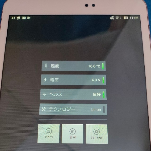 ASUS(エイスース)のタブレット ASUS MeMO Pad 8 (AST21)ピンク スマホ/家電/カメラのPC/タブレット(タブレット)の商品写真