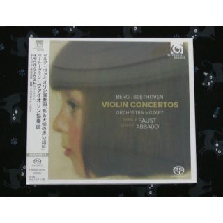 【未開封TETU様専用】SACD　ベルク＆ベートーヴェンvln協奏曲　ファウスト(クラシック)