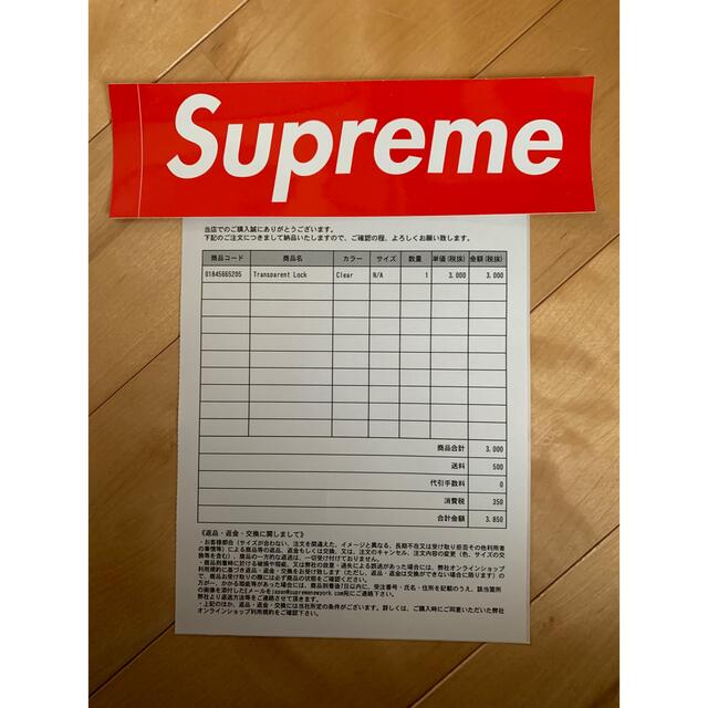 Supreme(シュプリーム)のsupreme tronsparent lock 南京錠 メンズのファッション小物(その他)の商品写真