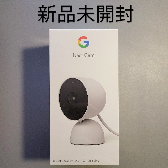 限定入荷Google - ラスト1点 新品未開封 Google Nest Cam 屋内用 電源