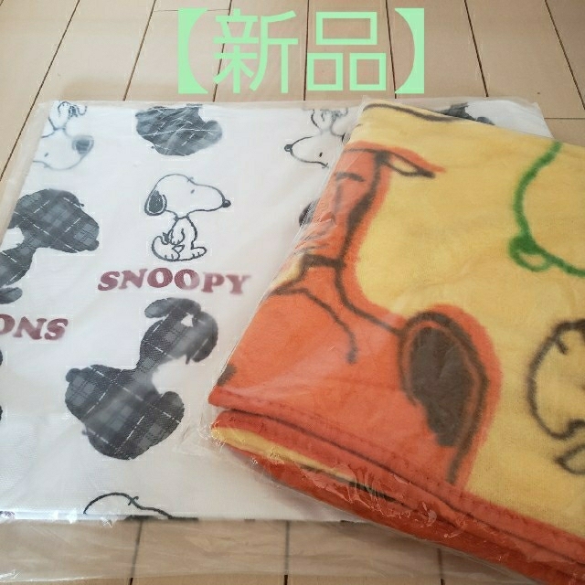 SNOOPY(スヌーピー)の【新品】SNOOPY スヌーピー トートバッグ ブランケット セット お得 エンタメ/ホビーのおもちゃ/ぬいぐるみ(キャラクターグッズ)の商品写真