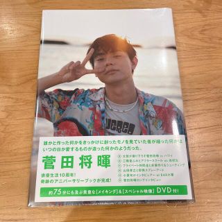 誰かと作った何かをきっかけに創ったモノを見ていた者が繕った何かはいつの日か愛する(アート/エンタメ)