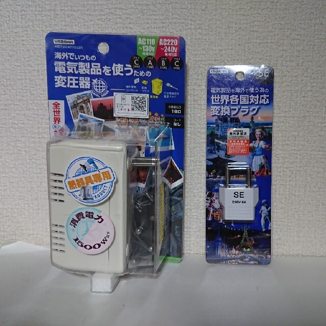 Yazawa - 【新品】ヤザワ YAZAWA 変圧器 KNP-155 全世界対応 1500W以下の通販 by Alice945's shop|ヤザワ コーポレーションならラクマ Yazawa - 【新品】ヤザワ YAZAWA 変圧器 KNP-155 全世界対応 1500W以下の通販 by Alice945's shop|ヤザワ コーポレーションならラクマ