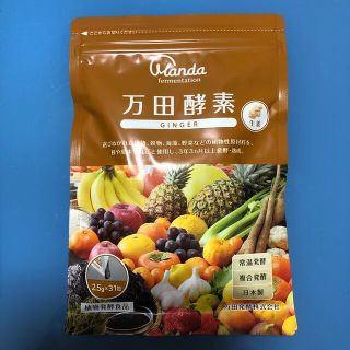 万田酵素GINGER 分包タイプ 77.5g(2.5g×31包)(その他)