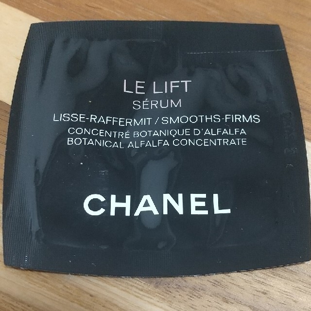 CHANEL 美容液 コスメ/美容のスキンケア/基礎化粧品(美容液)の商品写真