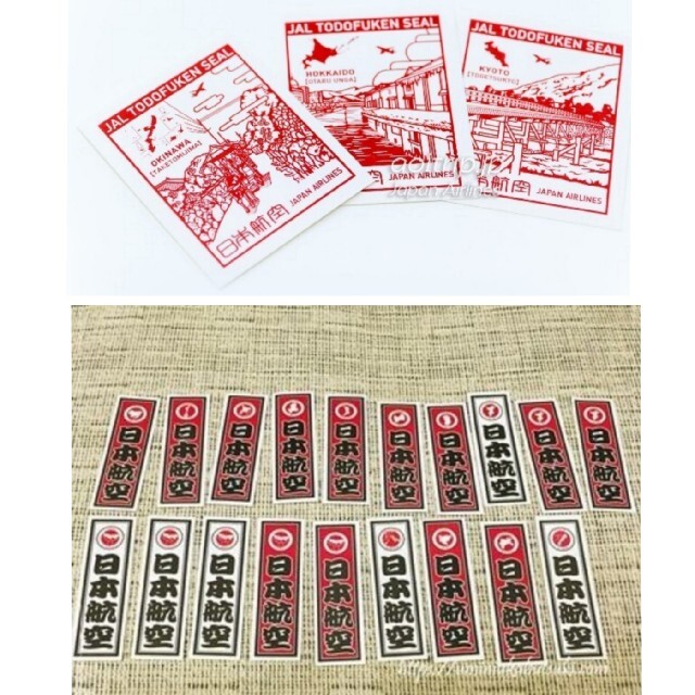 JAL都道府県シール〈47都道府県フルコンプリート〉