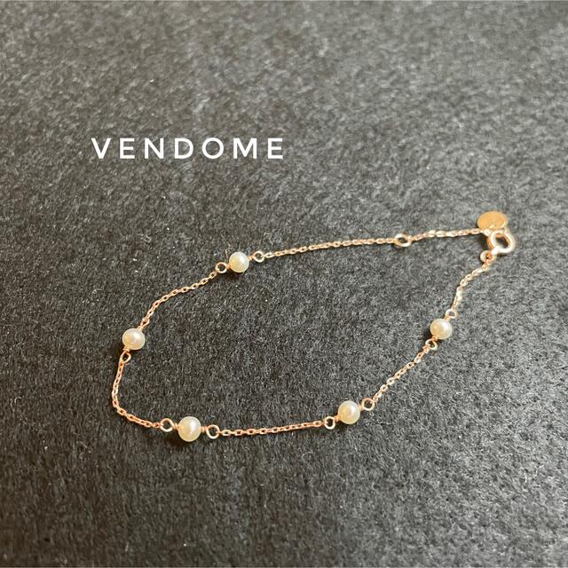 【VENDOME】 ブレスレット　ピンクゴールド 10Ｋ真珠　パール