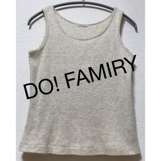 ドゥファミリー(DO!FAMILY)のDO! FAMIRYリネンタンクトップ(タンクトップ)