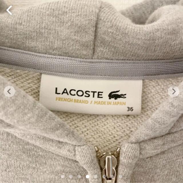 LACOSTE ラコステ パーカー ループウィラー グレー 36 ジップアップ