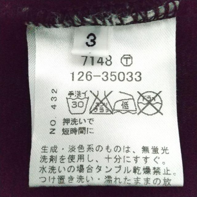 BOYCOTT(ボイコット)のボイコット BOYCOTT パーカー 厚手 サイズ3（L） 黒色 メンズのジャケット/アウター(ブルゾン)の商品写真