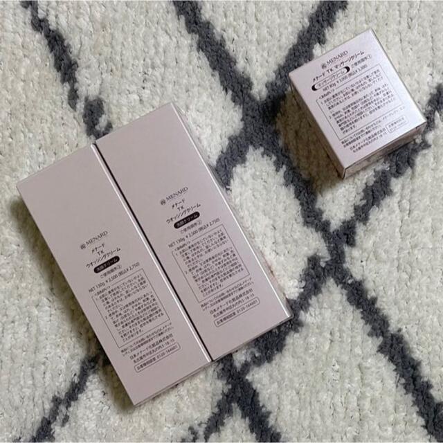 MENARD - メナードTKウオッシング2本、マッサージクリーム1本の通販 by