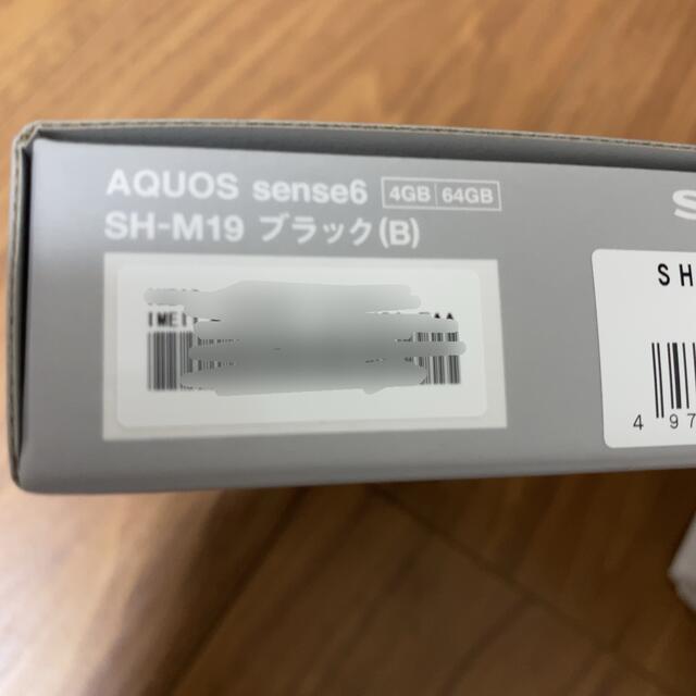 SHARP - AQUOS sense6(4GB/ 64GB)SIMフリー版 SH-M19の通販 by ...