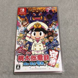 ニンテンドースイッチ(Nintendo Switch)の桃太郎電鉄定番！昭和平成令和　桃鉄(携帯用ゲームソフト)