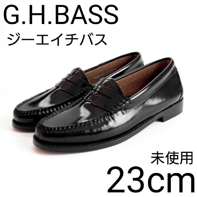 エクルベージュ G.H.BASS ローファー革靴 - 通販 - phoenix.ge