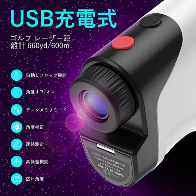 ⭐️週末限定セール⭐️QWIGOFU ゴルフ距離計 レーザー距離計 ゴルフ