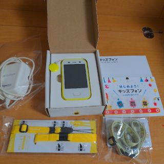 ソフトバンク(Softbank)のキッズフォン　イエロー+すみっコぐらしストラップ付き(携帯電話本体)