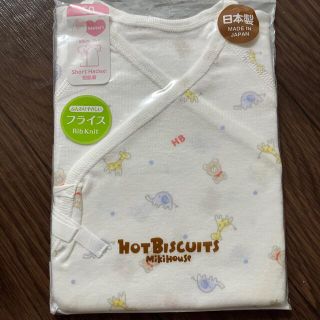 ホットビスケッツ(HOT BISCUITS)のメガネ5637様(肌着/下着)