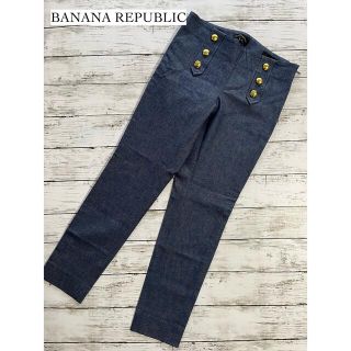 バナナリパブリック(Banana Republic)のBANANA REPUBLIC パンツ　ボトムス　デニム系　バナリパ　ズボン(カジュアルパンツ)