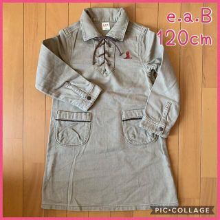 エーアーベー(e.a.B)の☆e.a.B（エーアーベー）☆ワンピース120cm(ワンピース)