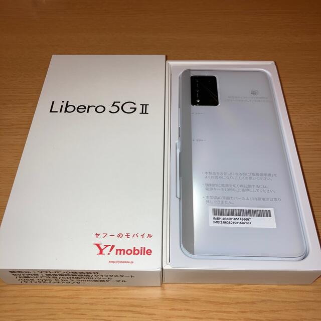 在庫特価 Libero 5G Ⅱ ホワイト スマートフォン/携帯電話