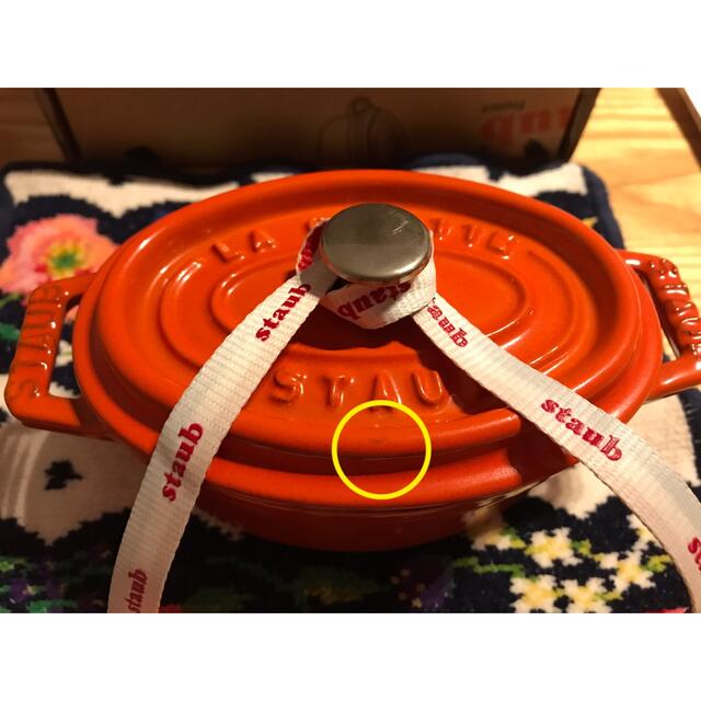 STAUB(ストウブ)のstaub ストウブ ココット オーバル オレンジ 11cm  インテリア/住まい/日用品のキッチン/食器(鍋/フライパン)の商品写真