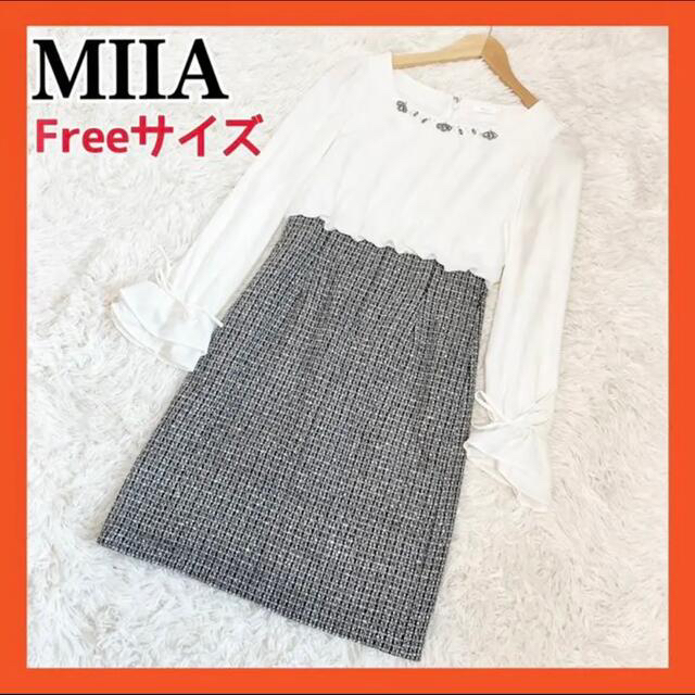 MIIA(ミーア)の★美品★MllA レース×ツイード　ドッキングひざ丈ワンピース　袖フリル レディースのワンピース(ひざ丈ワンピース)の商品写真