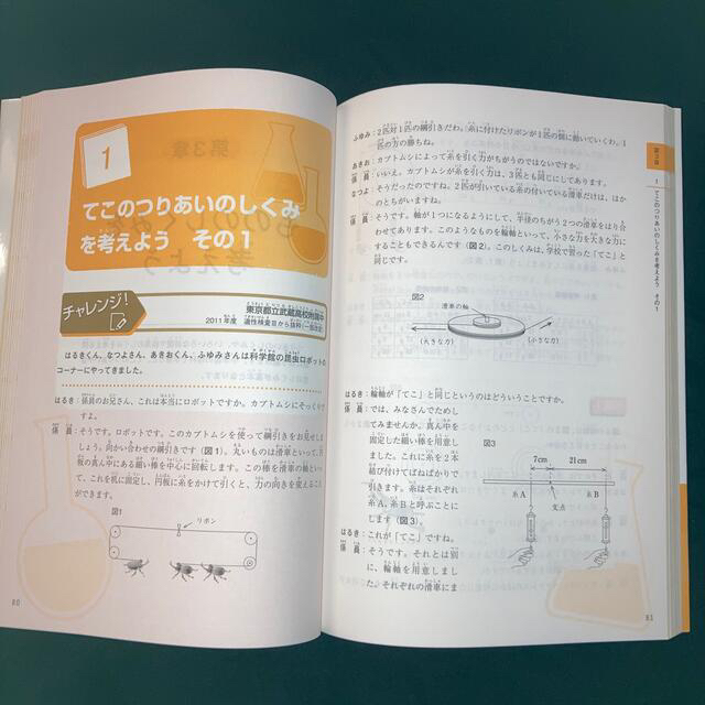 チューリップ様専用です！ エンタメ/ホビーの本(語学/参考書)の商品写真